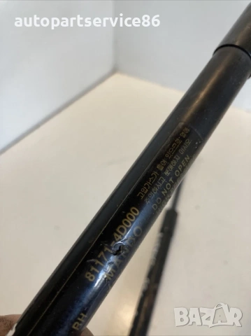 Амортисьор на задния капак за KIA Carnival 2.9 CRDi (2006–2012) 81771-4D000, снимка 2 - Части - 53218793