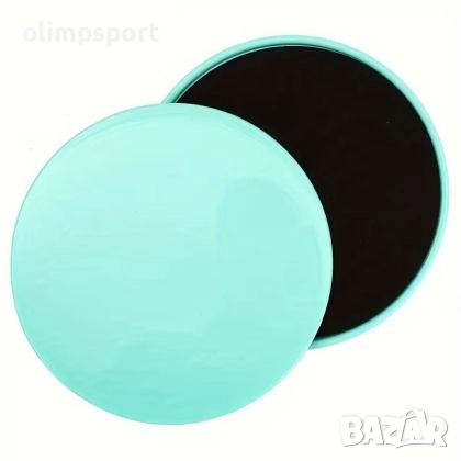 Двустранни фитнес плъзгащи дискове, подходящи за тренировки у дома и във фитнес зала. 