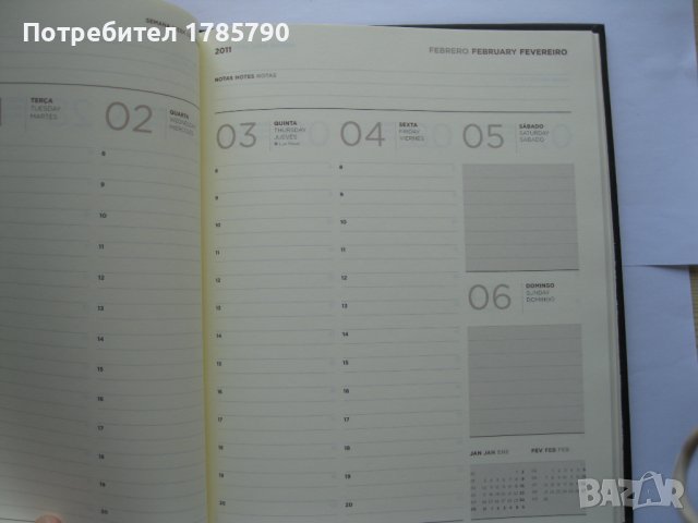 Луксозен тефтер /бележник/, снимка 7 - Подаръци за мъже - 38053281