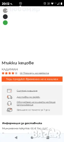 Мъжки спортни обувки Henry сив

28 см стелка, снимка 2 - Ежедневни обувки - 47525751