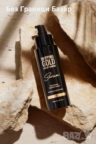 Нов Хидратиращ автобронзант с витамин Е и златист ефект без ивици, снимка 4 - Други - 51500169