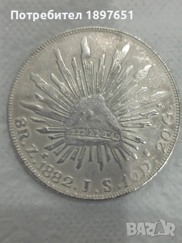 Сребърни монети , снимка 15 - Нумизматика и бонистика - 54071871