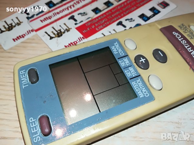 GENERAL REMOTE CONTROL 1511221852, снимка 5 - Климатици - 38684383