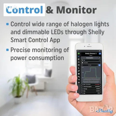 Wi-Fi Smart Shelly Dimmer 2, 262184, снимка 2 - Друга електроника - 49188056