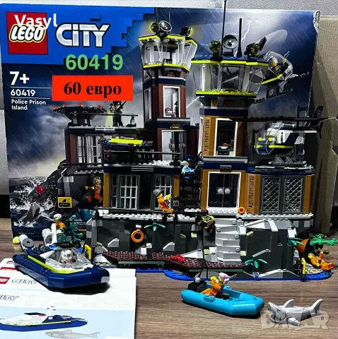  LEGO конструктори на достъпни цени, снимка 9 - Конструктори - 54960430
