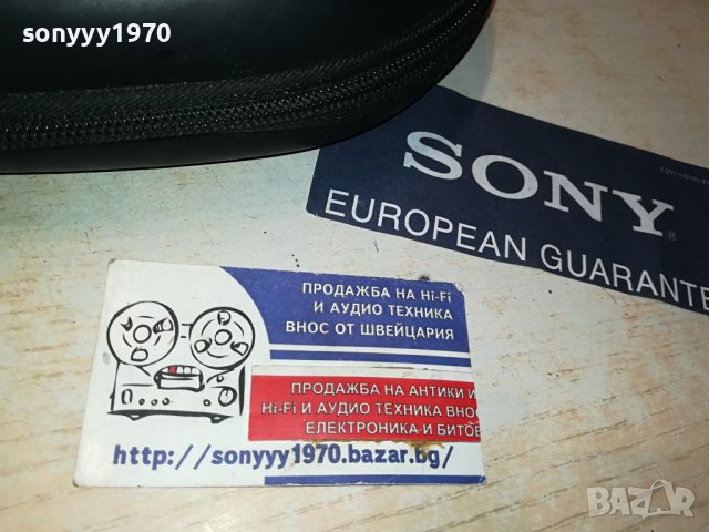 BLUETOOTH STEREO HEADPHONES-ВНОС FRANCE 0409230943, снимка 14 - Bluetooth слушалки - 42071338