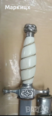 Кама Кралство Югославия, снимка 8 - Ножове - 54323874