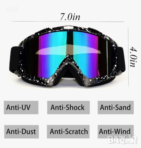 Очила, регулируеми за ски, колоездене, бънджи скок, мотоциклет, ABS, снимка 3 - Други стоки за дома - 54108523