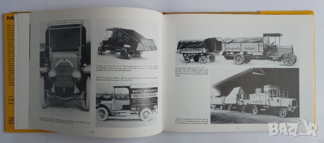 Книга с историята на Mercedes-Benz Daimler Trucks товарни камиони автомобили ремаркета , снимка 2 - Други - 52044038