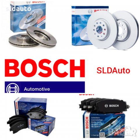 Спирачни дискове и накладки Bosch 