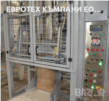 Машина за автоматично пакетиране  на насипна продукция, снимка 2 - Индустриална техника - 42491881