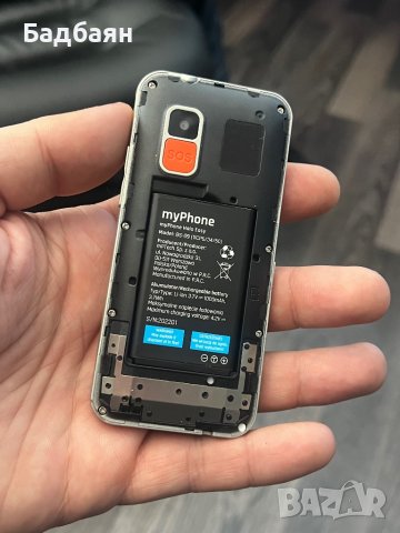Телефон за възрастен човек / My Phone , снимка 9 - Други - 39113752
