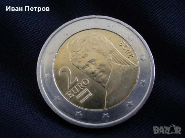 Супер рядка 2 евро монета 2023г. (Австрия)