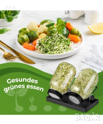 Комплект за покълване на семена, снимка 5 - Други стоки за дома - 53256749