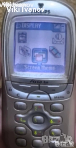 Philips fisio 820, снимка 2 - Други - 53935299