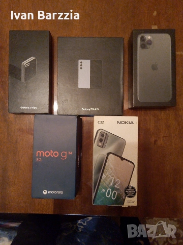 оригинални кутии 