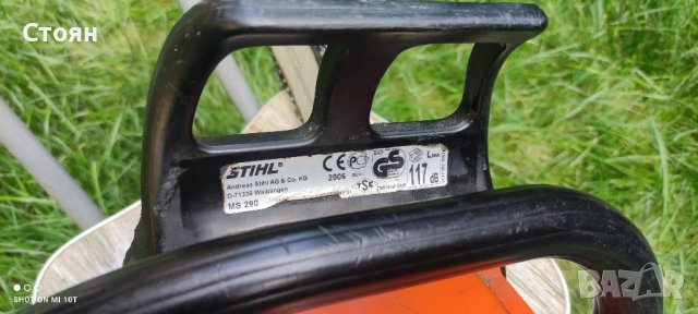 STIHL MS 290 резачка за дърва , снимка 8 - Градинска техника - 42212820