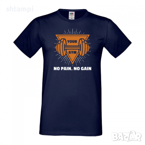 Мъжка Фитнес тениска Your Gym No Pain No Gain,Gym,спорт,Щанги,Тренировки,Спортуване,Gym, снимка 4 - Тениски - 36510732