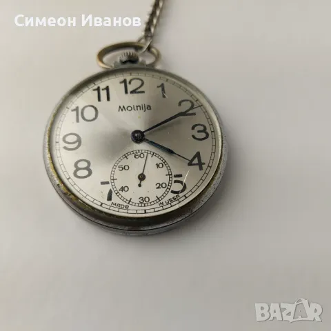 Molnija Мълния джобен часовникработи без гаранция #5455, снимка 6 - Джобни - 48011329