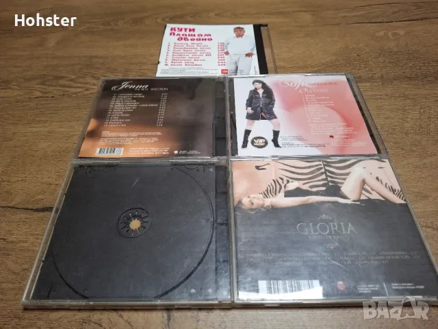 Поп фолк дискове - Глория, Софи Маринова, Джена, Емануела, Кути, снимка 3 - CD дискове - 49225858