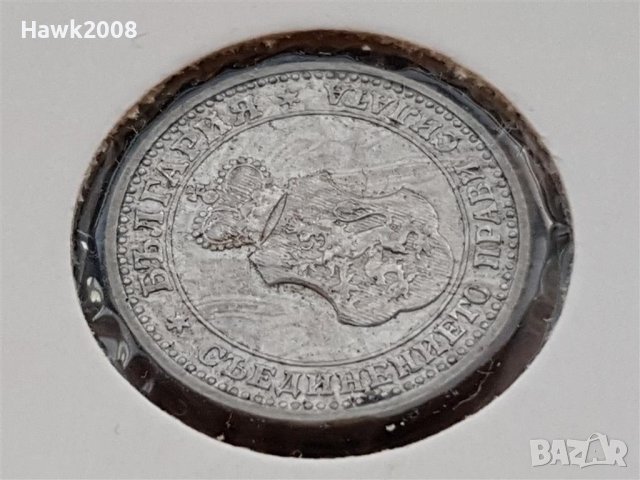 5 стотинки 1913 година Царство България сребърна монета №3, снимка 5 - Нумизматика и бонистика - 42062233