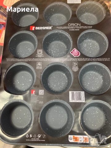 Комплект за сладкиши Bergner Незалепващо покритие , Сладкарски тави за мъфини и блатове, снимка 3 - Съдове за готвене - 51532142