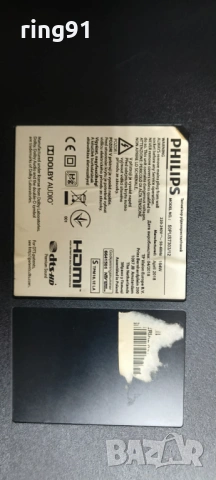 Захранване - 715G9309-P01-000-003H TV Philips 50PUS7303/12, снимка 4 - Части и Платки - 54326108