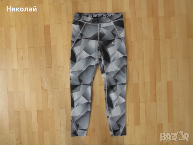 Nike Speed Mid Rise Running Tights