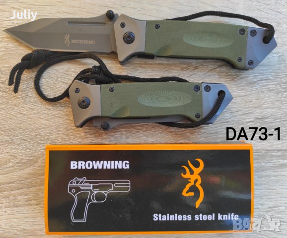 Сгъваем нож Browning Da73-1 / Browning 364  / Browning FA38, снимка 12 - Ножове - 16521146