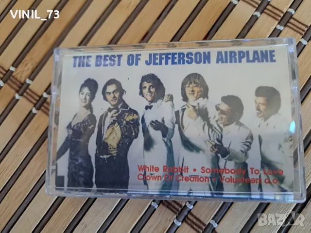 Jefferson Airplane – The Best Of Jefferson Airplane