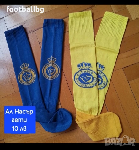 CR7 💛⚽️ детско юношески екипи анцузи 💛⚽️ Ал Насър , снимка 4 - Футбол - 39346097