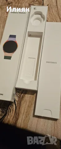 Samsung Galaxy Watch 5