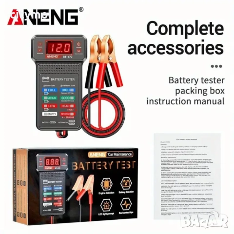 Тестер за диагностика на автомобилни акумулатори, 12V, ANENG BT172