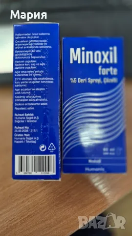 Minoxil Форте %5 спрей - алопеция 60мл, снимка 3 - Продукти за коса - 48337644