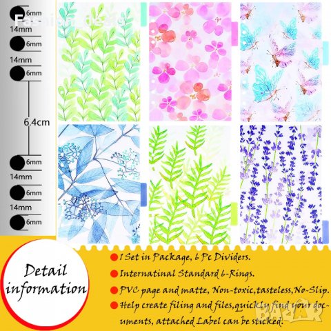 Ново Свързващ лист Разделителни карти Организатор за тефтер и дневник, снимка 7 - Други - 33765027