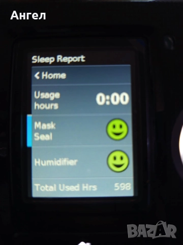 ResMed AirSense 10 Autoset  Автоматичен CPAP апарат, снимка 2 - Медицинска апаратура - 46531026