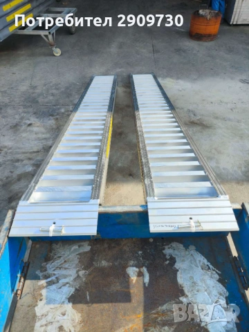 Товарни рампи, пътеки за товарене