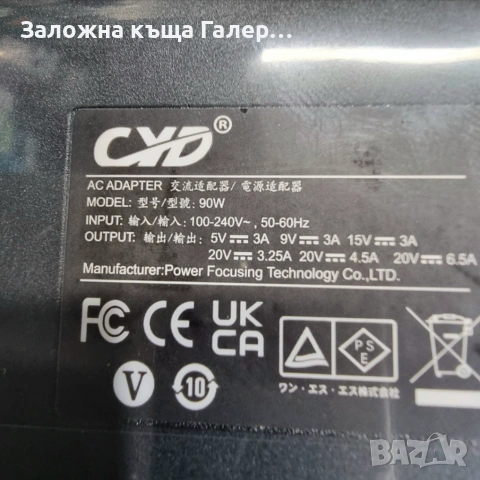 Зарядно за лаптоп CYD 90W Type-C със захранващ кабел, снимка 3 - Лаптоп аксесоари - 54310404