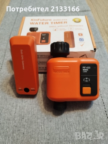 Таймер за вода с WIFI управление