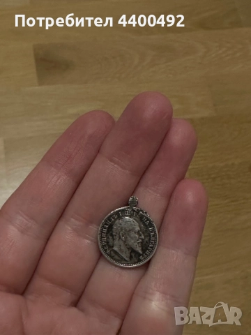 Монета , снимка 4 - Нумизматика и бонистика - 52931644