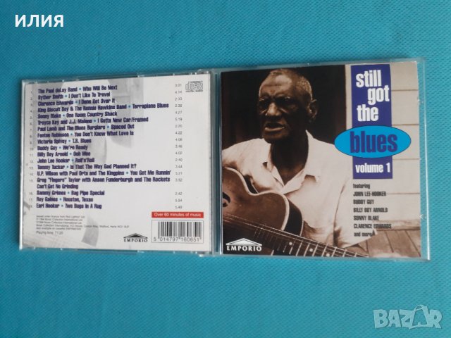 Still Got The Blues-1994- Various Artists, снимка 1 - CD дискове - 36620590