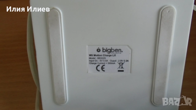 Nintendo Wii / Nintendo Wii U аксесоари, снимка 12 - Аксесоари - 52440446