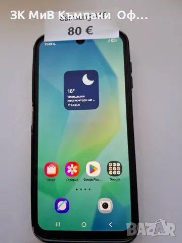 Мобилен телефон Samsung Galaxy A16