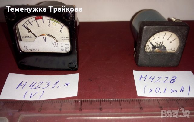 Стрелкови индикатори (системки), снимка 6 - Друга електроника - 39766241