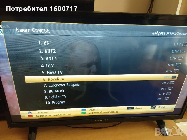 Телевизор Crown, снимка 5 - Телевизори - 54317758