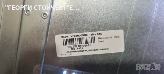 50HK5000  17MB130S  17IPS72  VES500QNDC-2D-N15   INNOLUX, снимка 6 - Части и Платки - 47988431