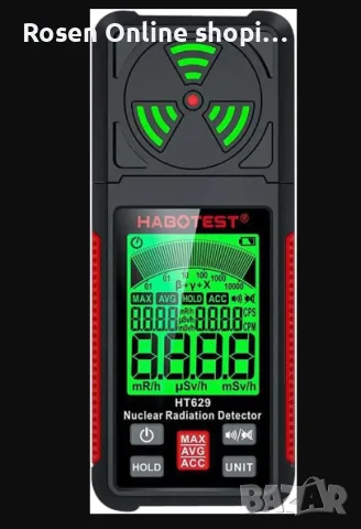 Детектор за измерване на радиация( Дозиметър ) HABOTEST HT-629 Geiger Detector X β γ-Ray Dosimeter , снимка 6 - Друга електроника - 47985462