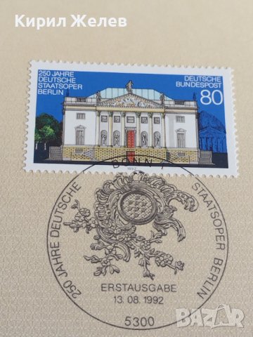 Пощенски марки ПЪРВИ ЛИСТ ПОЩА ГЕРМАНИЯ ПЕРФЕКТНО СЪСТОЯНИЕ РАЗЛИЧНИ МОТИВИ ЗА КОЛЕКЦИОНЕРИ 31064, снимка 3 - Филателия - 37856364