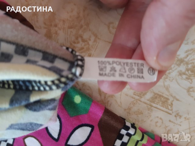 Детски клин размер 18, снимка 4 - Детски клинове - 29497017