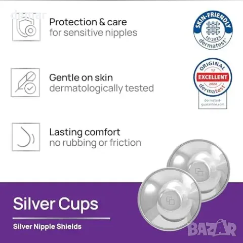 COVERbasics Silver Cups (UNI) капачки за зърна / nipple shields за кърмене (Large), снимка 3 - Бебефони - 55849770